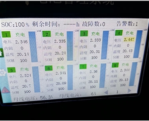 電池在線檢測系統(tǒng)